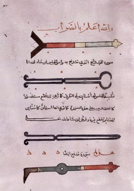 Surgical instruments illustrated by al-Zahrawi in the Kitab al-Tasrif.