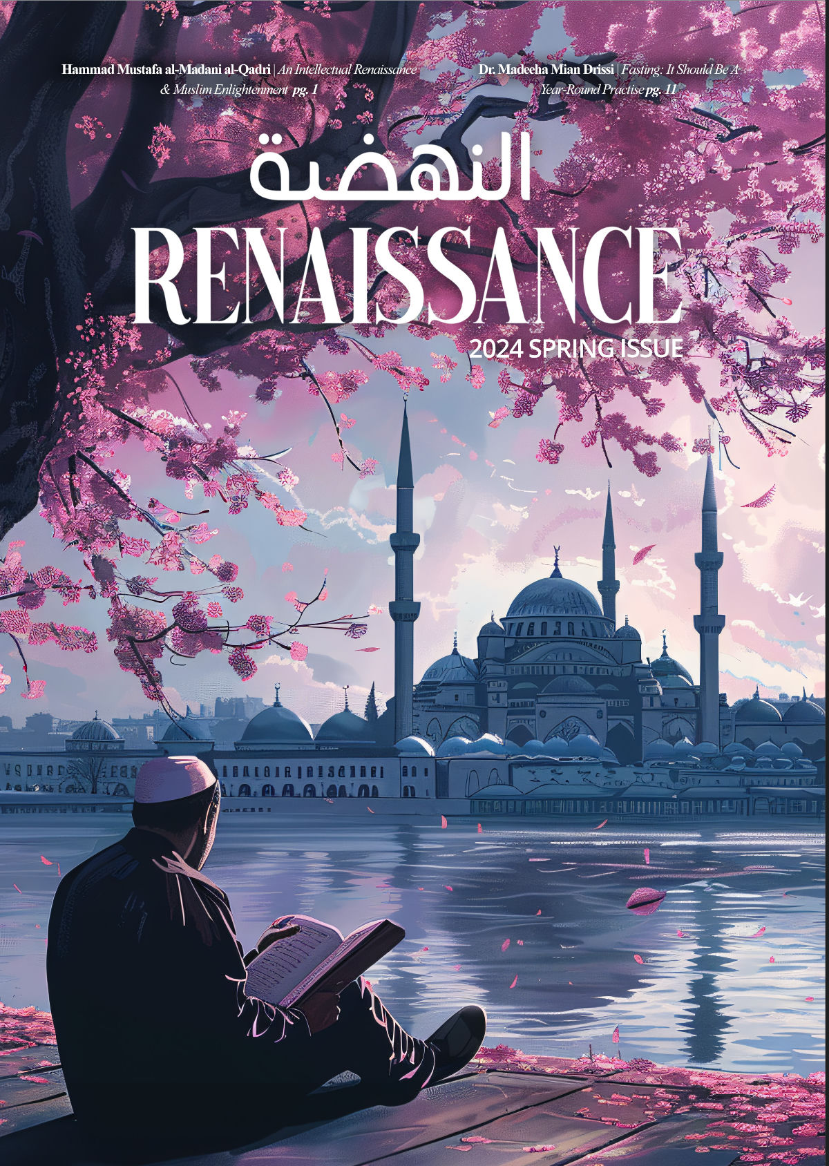 Cover of Volume 1, Spring 2023