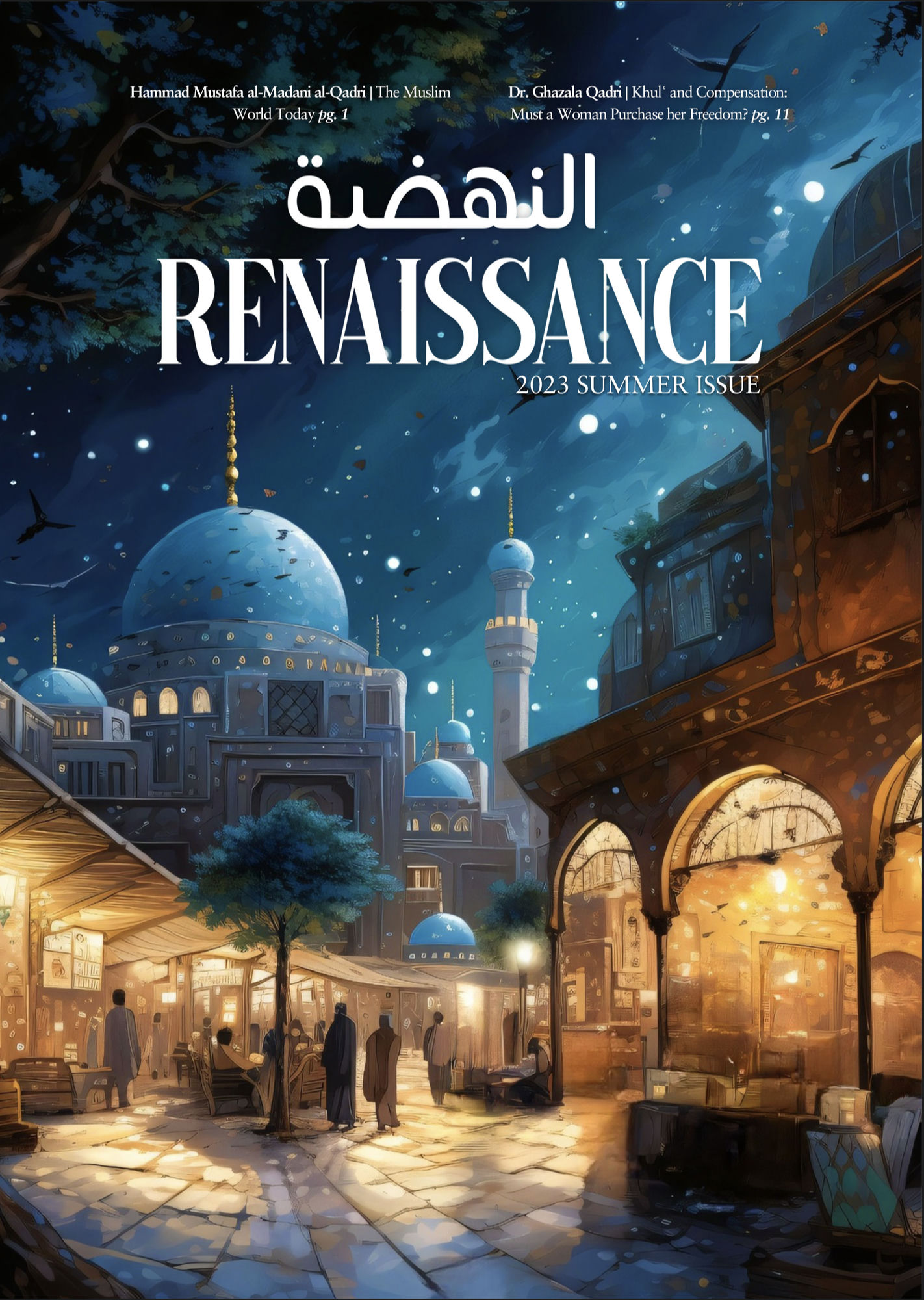 Cover of Volume 1, Summer 2023